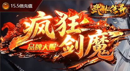 装备攻略