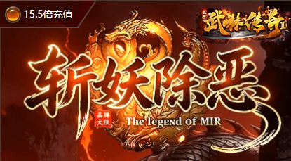 1.76复古传奇