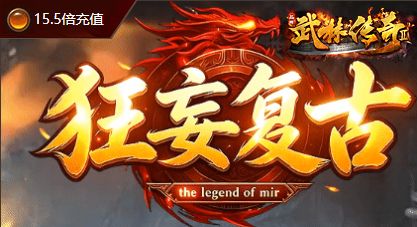 暗黑修仙