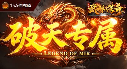 神器专属